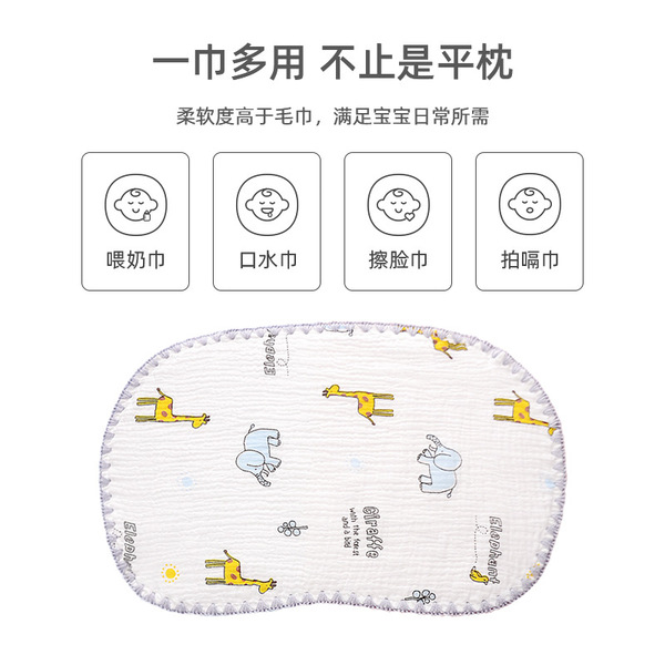 Children's gauze breathable headrest pillow for new born