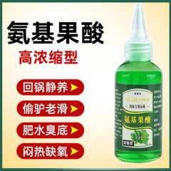 Fishing bait, fruit acid, red worm liquid, musk wine, red worm liquid, musk wine, barley sweet potato paste, fish bait fishing