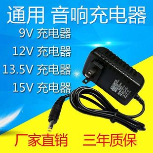 푳9V1A12V13.5V2A15V2AU늾15VԴmͨ