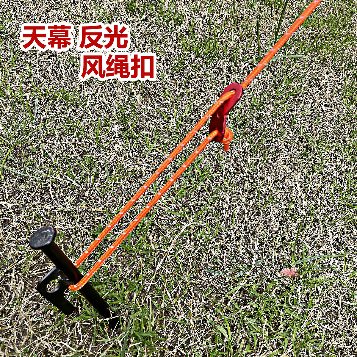 4mm Thick 4m Long Reflective Wind Rope Buckle Adjustment Buckle Double Eye Buckle Aluminum Alloy Tent Fixing Rope Buckle