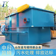 溶气气浮机 豆制品加工污水处理设备 水产品加工废水处理设备
