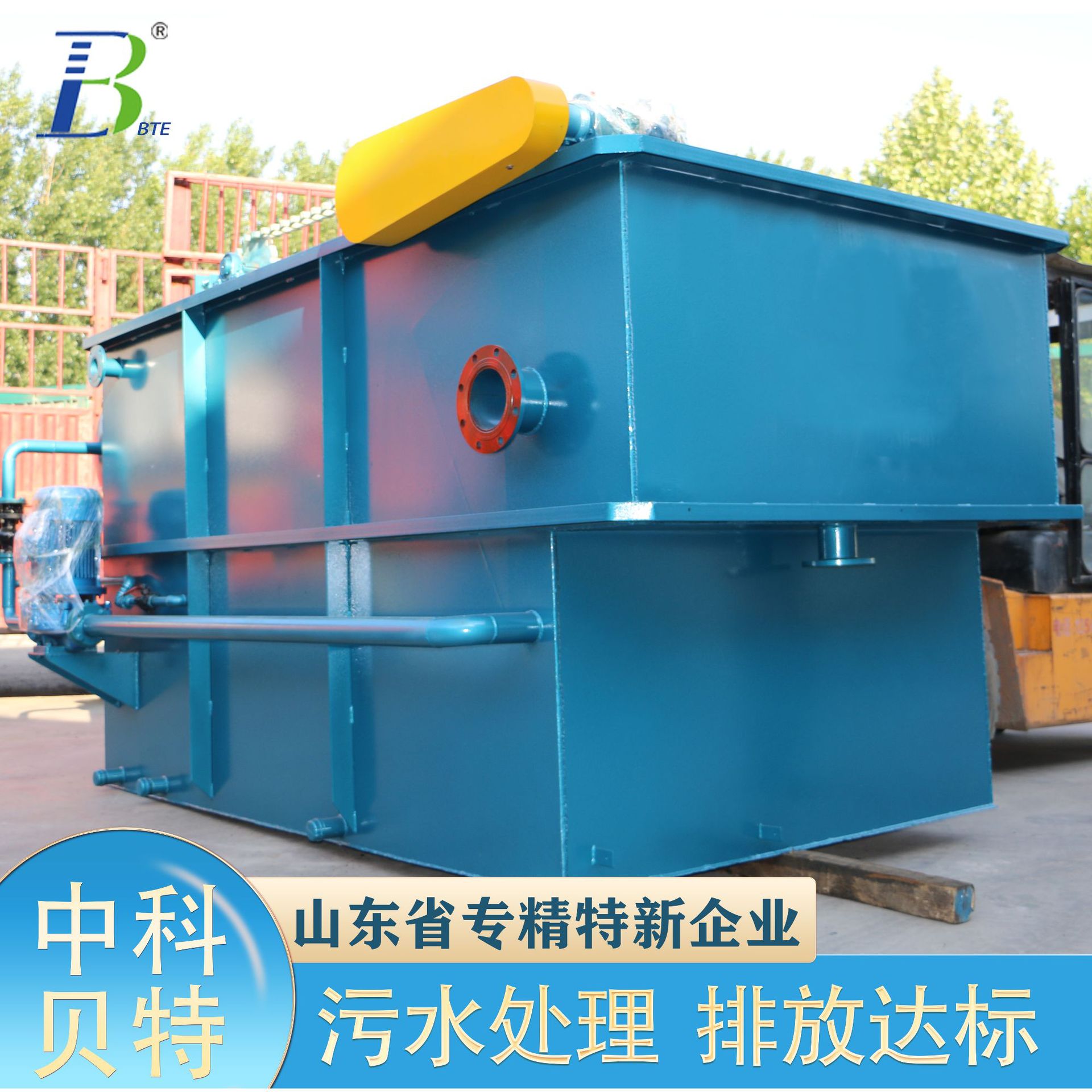 溶气气浮机 养殖屠宰场含油废水处理 食品厂污水处理 型号全