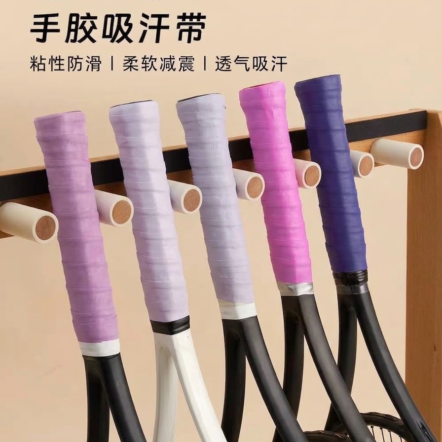 ZARSIA Purple Shock-Absorbing Adhesive Sweat-Absorbing Tape for Racket Grips and Fishing Rod Handles, Anti-Slip, High Aesthetic Value