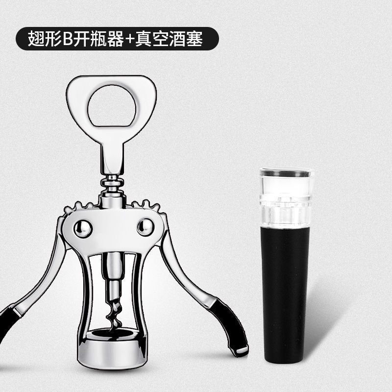 红酒开瓶器家用多功能起酒器葡萄酒啤酒瓶起子来开酒器套装工具BI|undefined