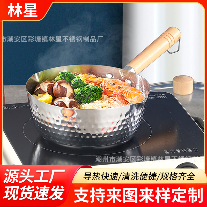 Stainless Steel Yukihira Pot, Non-Coated, Multi-Functional Cooking Pot, Soup Pot, Thickened Children's Food Supplement Pot, Household Small Soup Pot