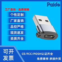 ����ֱ��usbתtype-cת��ͷ6A�������480Mbps���ݴ���OTGת��ͷ