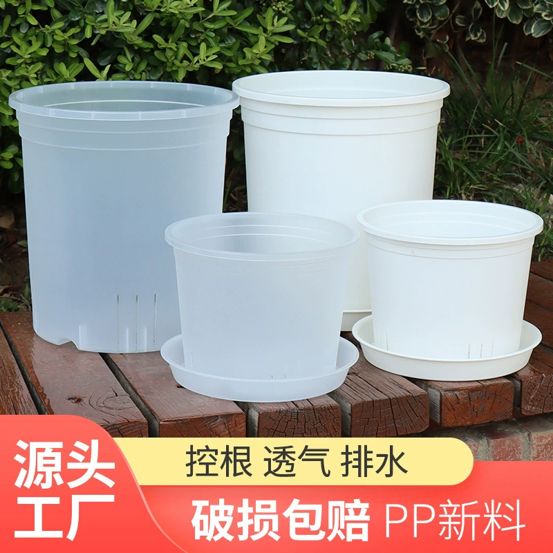 Цветочный горшок оптом большой диаметр большой размер простой галлонный горшок корневой контроль горшок домашний садовый горшок Овощной цветок пластиковый цветочный горшок