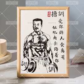 撸训肌肉鲁迅搞笑相框健身房摆件咖啡厅摆台装饰画生日礼物送男R5