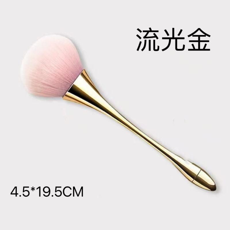 小蛮腰化妆刷美甲粉尘刷腮红刷散粉刷美妆工具蘑菇头软毛单支定妆|undefined