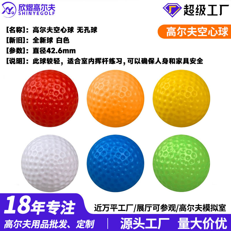 Golf Hollow Ball Non-Porous Ball Indoor Practice Ball Plastic Ball White Kidsren's Toy Ball High Rebound