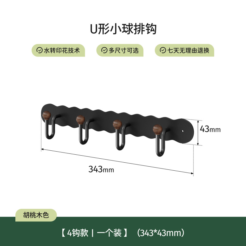 西图子中古风吸盘门后挂钩卫生间纳免打孔挂衣玄关衣服置物挂钩|undefined