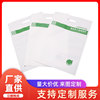 wholesale HDMI Joint Wire Packaging bag usb data line Packaging bag USB drive Digital parts Plastic Self sealing bag