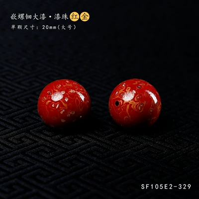 with Mother-Of-Pearl Loose Beads for Crafts, Zərgərlik ara hissələri - lacquer-mother-of-pearl-red-gold-about-20mm