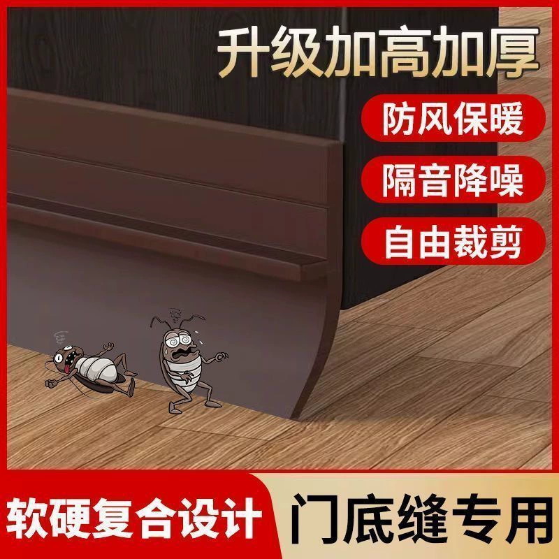 Дверной шов Дверь Дверь Дверь Дверь Дверь Дверь Дверь Дверь Звукоизолированная ветрозащитная полоса Разрыв дома Дневной костюм