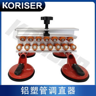 Aluminum-plastic tube straightening device hollow tube straightening machine air conditioning copper tube steady-state tube straightening device 16-32mm bend straightening