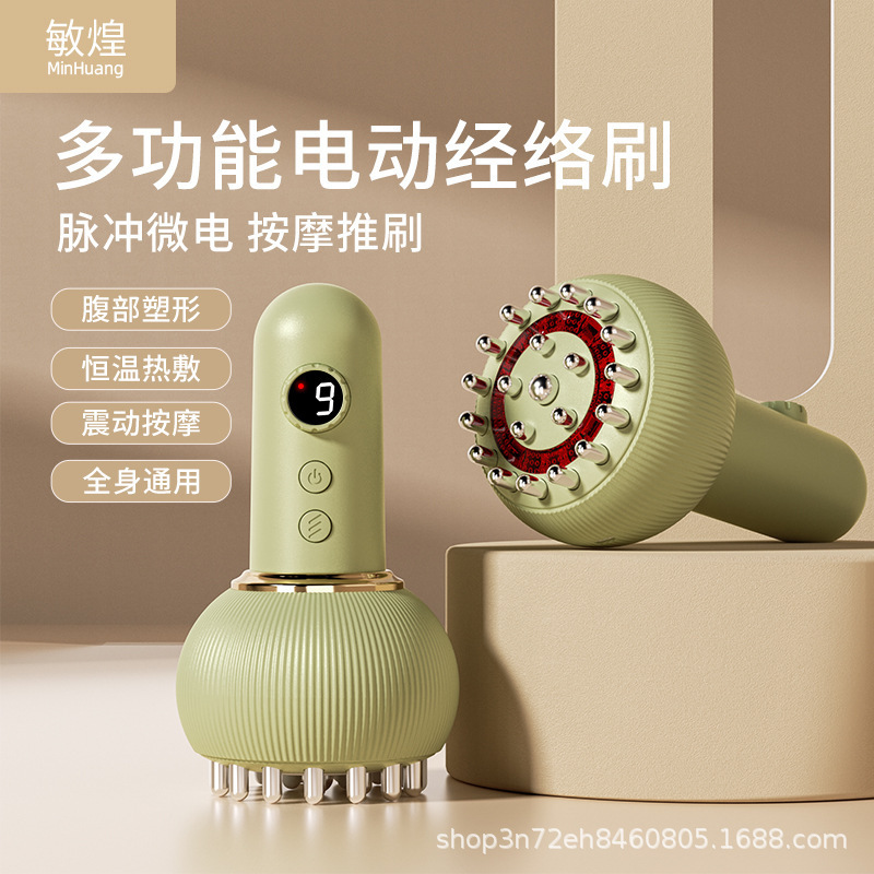敏煌電気経絡ブラシ全身通用抜缶器マッサージ器美容院抜缶吸器クロスボーダー|undefined