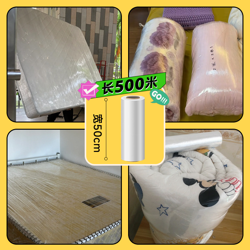 Película para mudanzas, para empacar, organizar y almacenar artículos diversos, libros, cosméticos, utensilios de cocina, ollas y sartenes, herramienta mágica para almacenamiento en mudanzas.