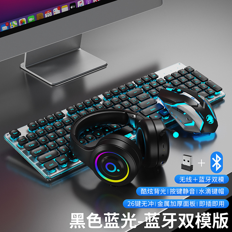 Forerunner X7S ワイヤレス キーボードとマウス セット サイレント 超薄型 高価値 ゲーム コンピューター オフィス メカニカル フィール|undefined