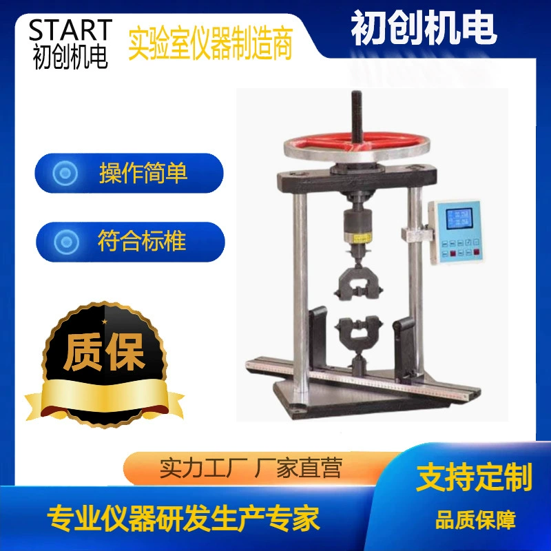 Ручная машина для испытания искусственных пластин в сочетании с стенд для испытания прочности и давления