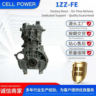 Engine assembly Corolla, Matrix, Vios, 3ZZ, 4ZZ