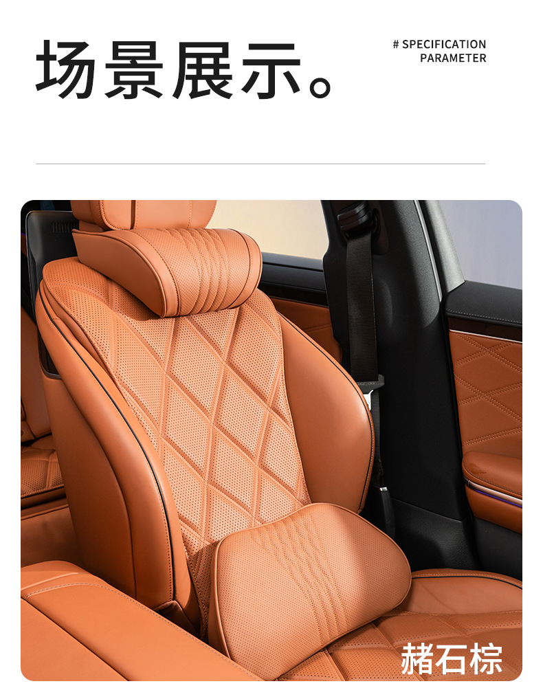 Cross-border best-selling car headrest and neck pillow, suitable for Maybach and Tesla car seats, includes a lumbar support cushion set