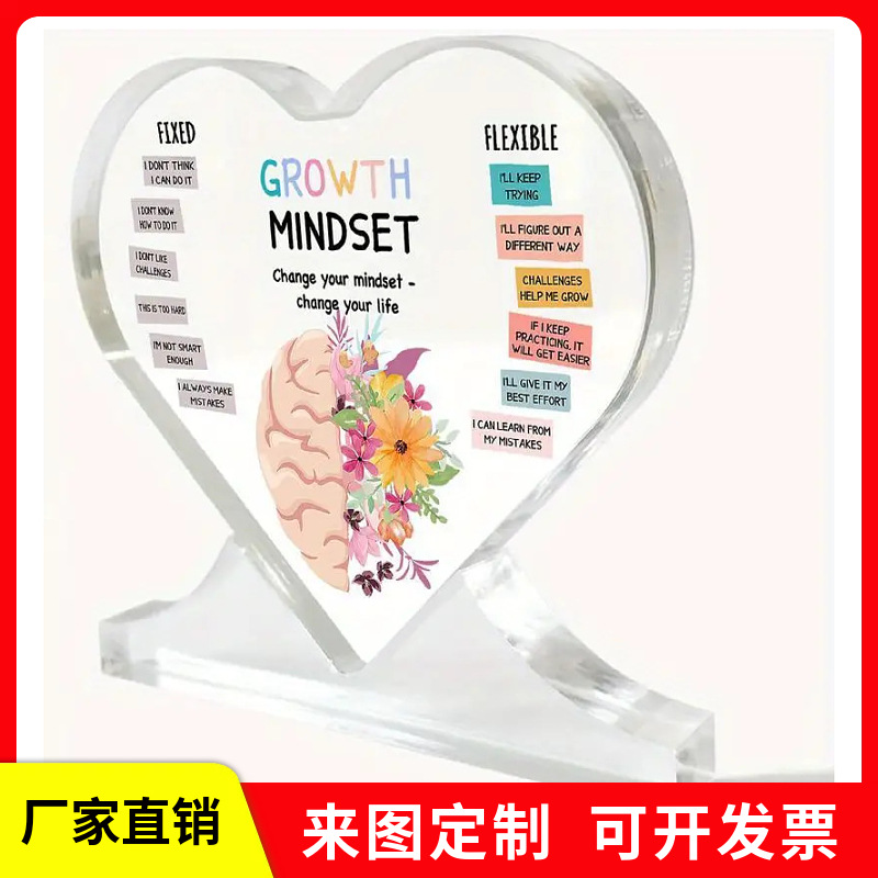 亚马逊新品透明亚克力爱心带底座毕业季送教师节的励志装饰品礼物