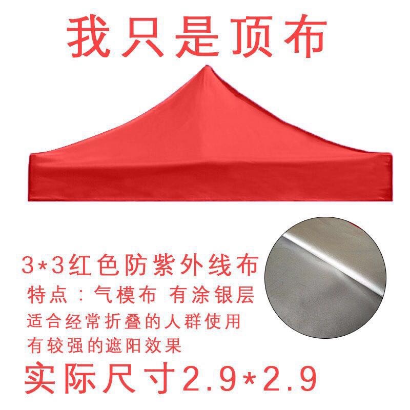 Toldo Plegable para Puesto Publicitario, Exterior, Tela Imprimible, 4 Esquinas