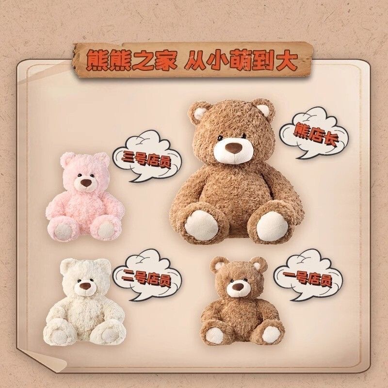 名創同金かわいい吉フォード熊シリーズ座り方公仔おとなしく座り方熊柔らかいぬいぐるみプレゼント|undefined