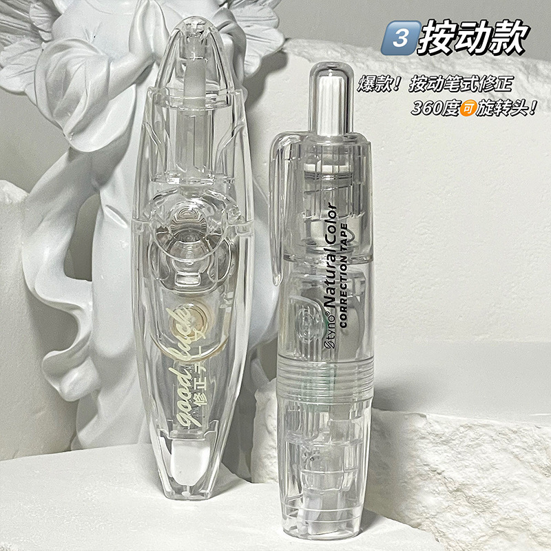 Cinta de corrección transparente traje de cinta de corrección portátil de alta apariencia ins Cinta de corrección de cuenta de mano de viento prensa cinta de corrección de tirón