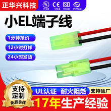 СEL���Ӿ��Ĺ�ĸ�����B�Ӿ�4.2mm led�B�Ӿ���ĸ���Ӷ��Ӿ��S��