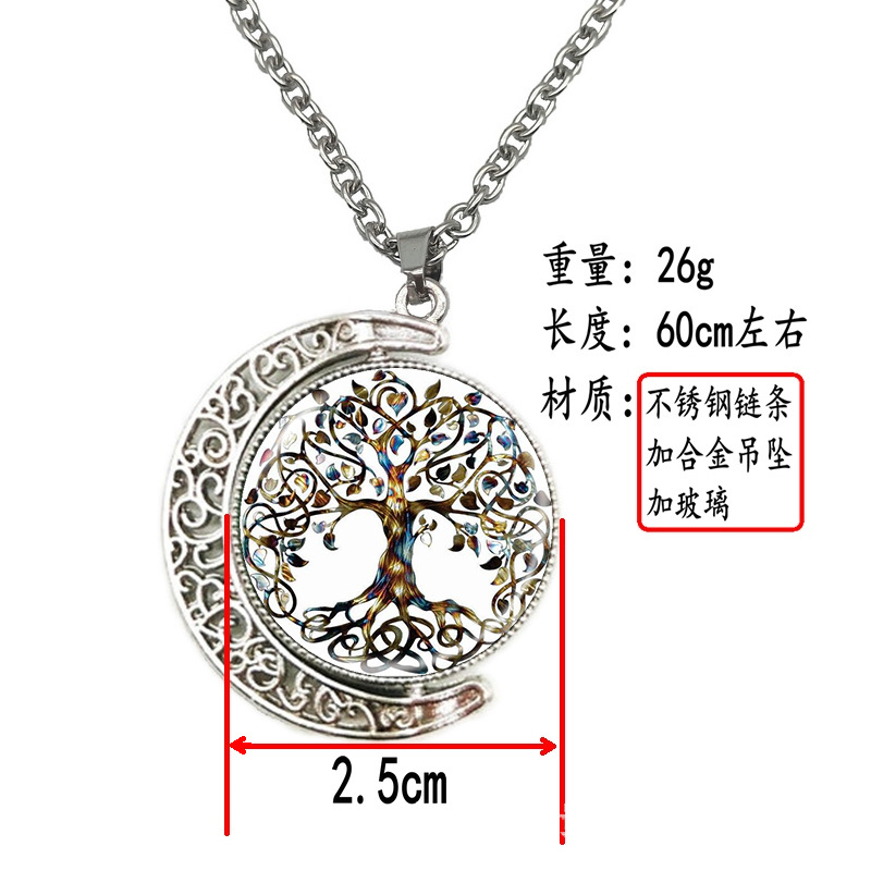 13生命树4.jpg