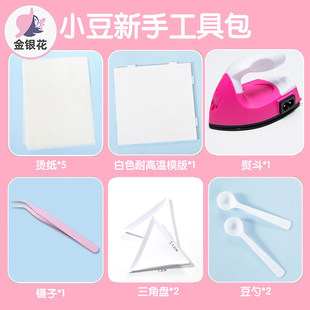 2.6mmƴ�����ֹ�diy�����ֶ��P��ᘶ��PС���P�������b�o�����ϰ�