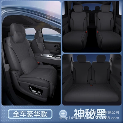 M9 Seat Cushion, Universal Seat Cover: Modelə uyğun (Original) oturacaq örtükləri - mysterious-black-full-car-deluxe-edition-headrest2-lumbar-support2-no-specifications