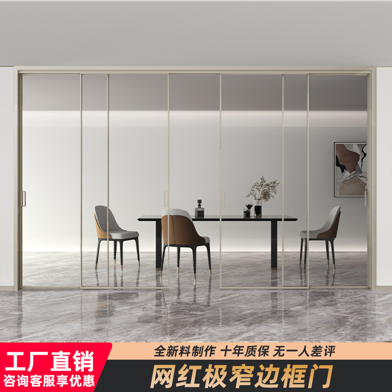Direct selling narrow side four linkage sliding door kitchen balcony living room partition sliding door narrow track simple glass sliding door