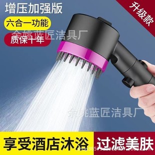 Wearing spray strong supercharged shower nozzle bathroom bath filter shower head spray bath shower head shower suit