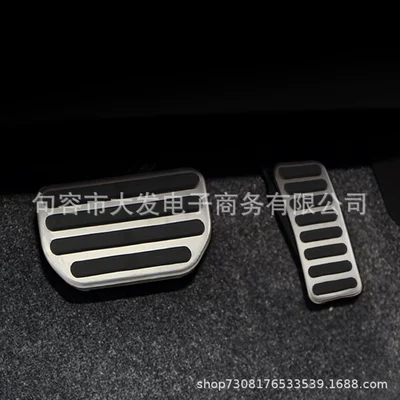 SX4, Kaizexi metal – Dekorativ pedal başlıqları