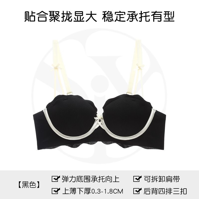 블랙 싱글 피스