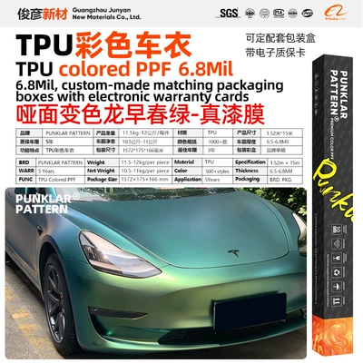 Car paint protective film — Paint Protection Film Full Body - tpumatte-chameleon-early-spring-green-152m-15m-roll