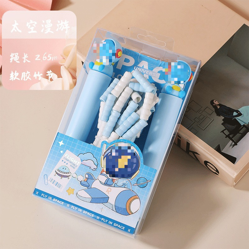 공간 로밍 슬럽 점프 로프 [조정 가능] 업그레이드