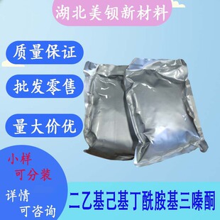HEB ���һ����������������ͪ  99% 100g/�� ���⾀���Մ�HEB