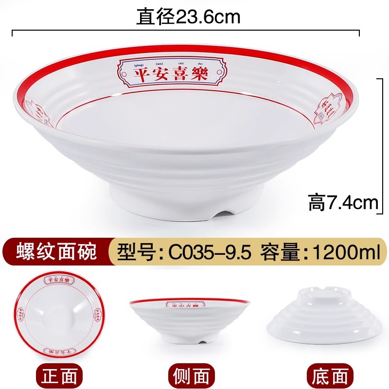행운을 C035-9.5