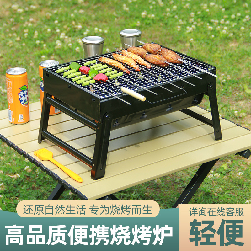 淄博烧烤炉户外bbq碳烤炉家用便携折叠烧烤架木炭烧烤炉小炉子