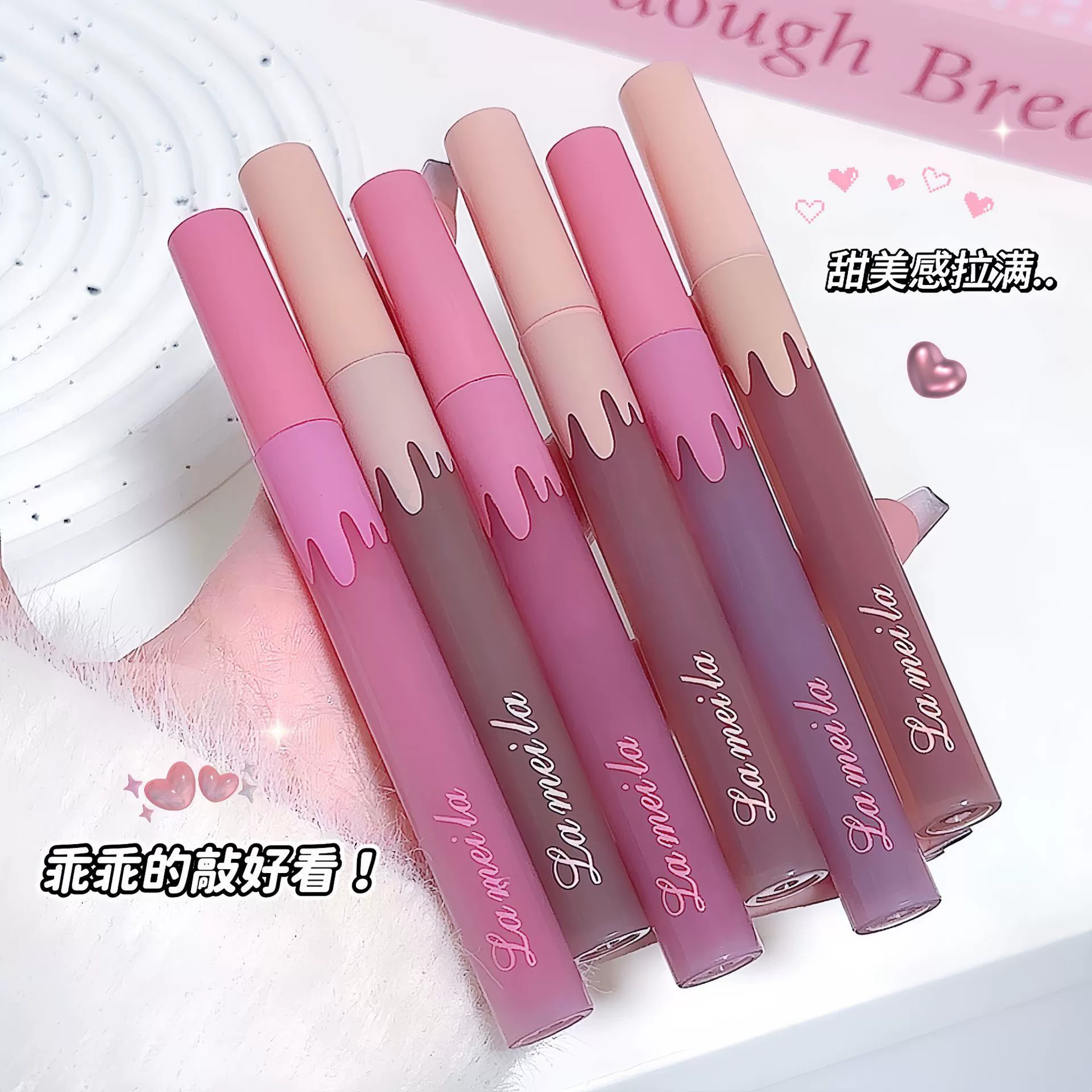 Матовый глянец для губ Matte Glass Lip Gloss, интернет‑популярность, полупрозрачная тень, стойкий эффект