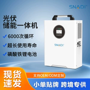 [跨境8度电便携式光伏储能系统家庭光伏储能一体机立体式储能一体]