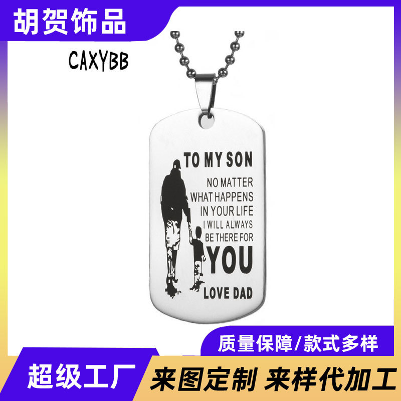 欧美饰品不锈钢吊牌项链复古字母黑色百搭吊坠项饰可刻字diy饰品