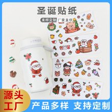 圣诞系列大肚杯水杯贴纸 可爱卡通粘纸防水DIY手账贴画保温杯贴纸