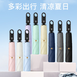 Ultra-Light Full-Automatic Hook Ring Buckle Umbrella Three-Folding Lightweight Umbrella Black Rubber Sunshade Sunscreen Sun Umbrella Sunny Rain Advertising Umbrella