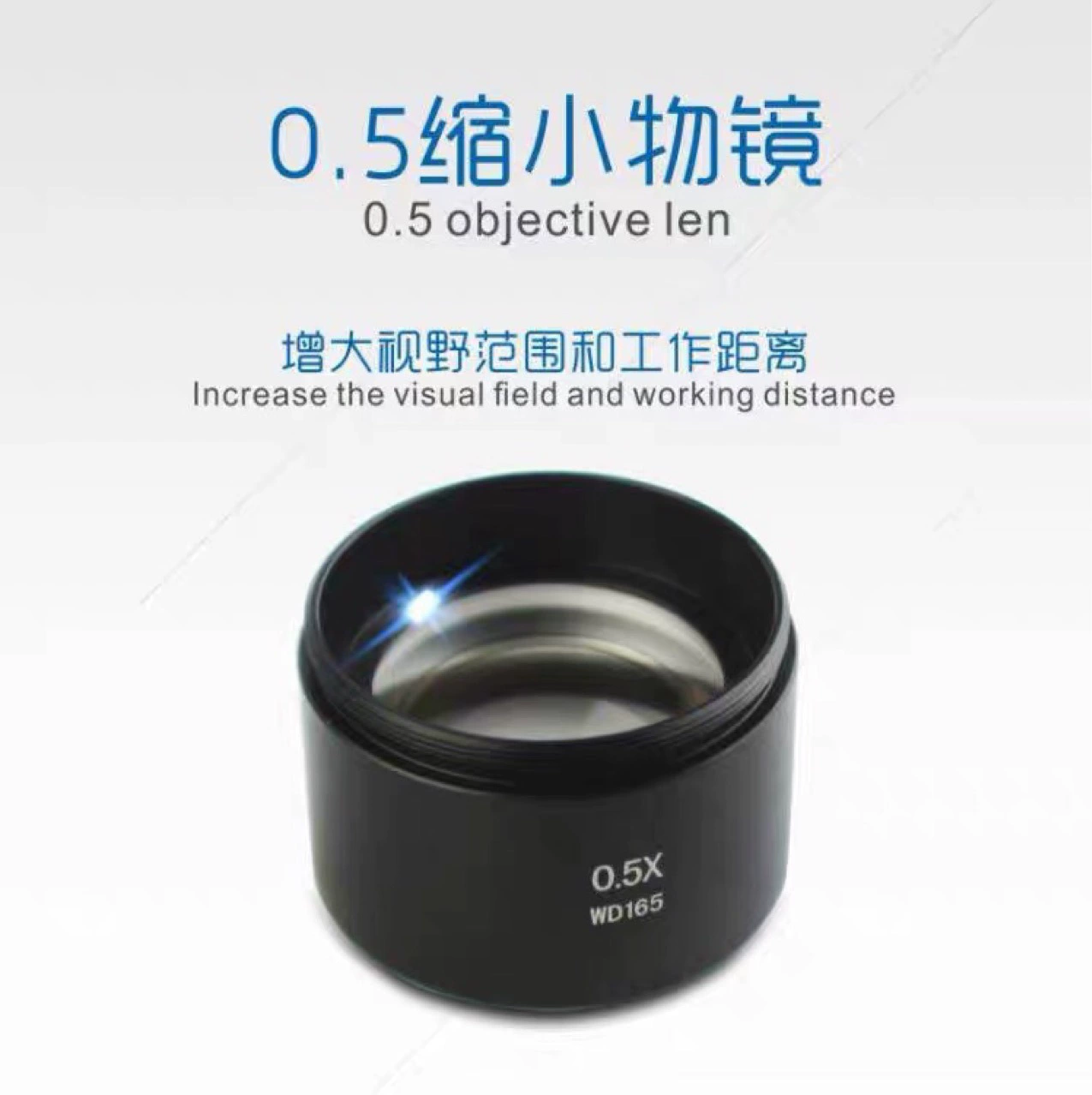 Микроскоп 0.5X 0.7X Вспомогательный объектив удваивает