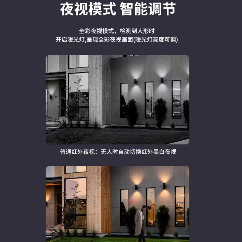 Solar 4G cámara de vigilancia Solarcctv visión nocturna a todo color HD WIFI cámara de vigilancia solar