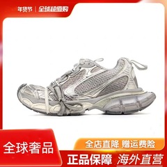 高端纯原老爹鞋女巴黎3XL做旧款9代九代复古厚底情侣鞋脏脏鞋